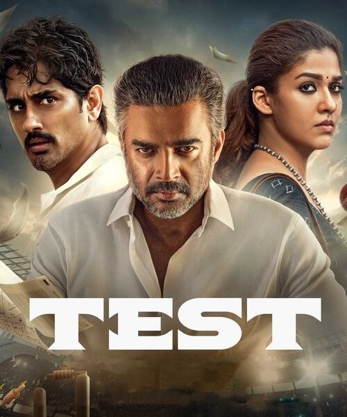 Test Movie Poster