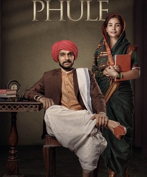 Phule Movie Poster