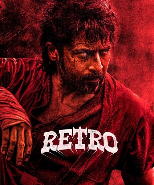 Retro Movie Poster