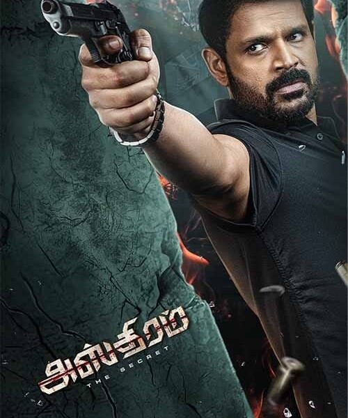 Asthram Movie Poster