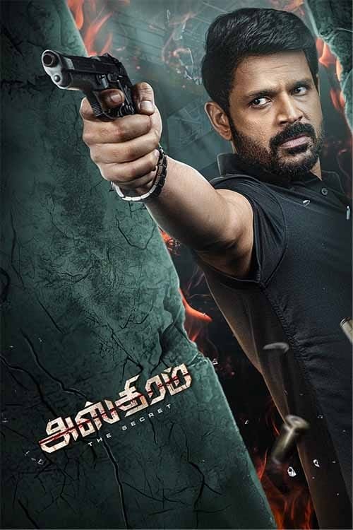 Asthram Movie Poster