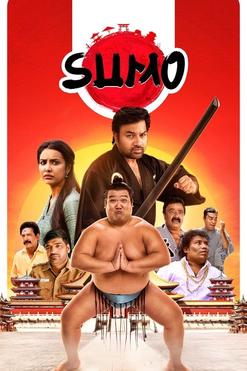 Sumo Movie Poster