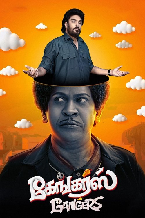 Gangers Movie Poster