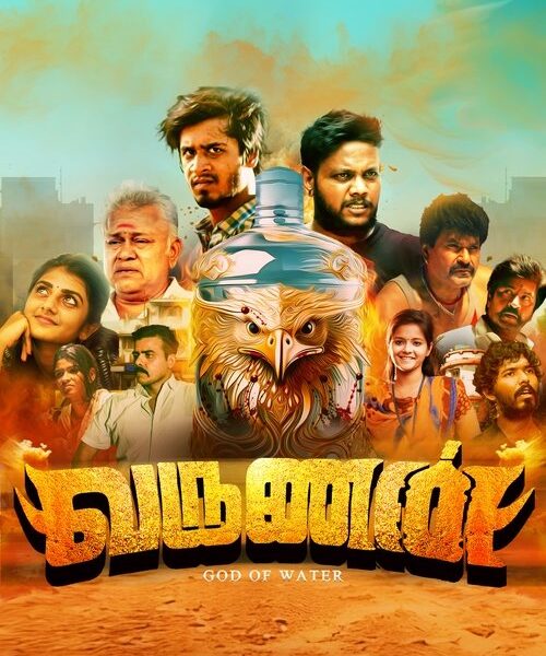 Varunan God Of Water Movie Poster