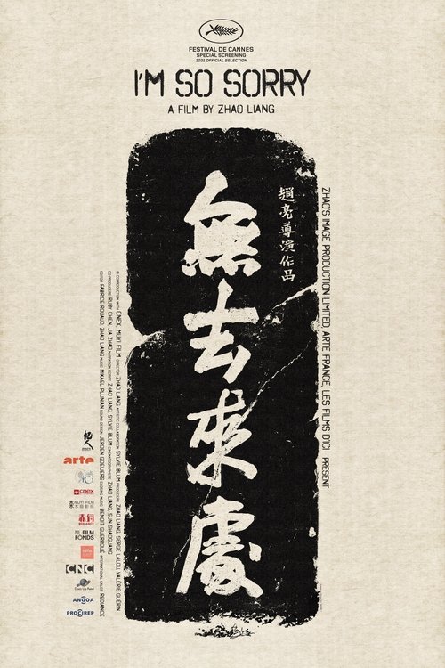 I’m So Sorry Movie Poster